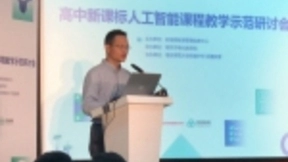 百度教育大脑带来教育变革 拓展智慧教育想象空间