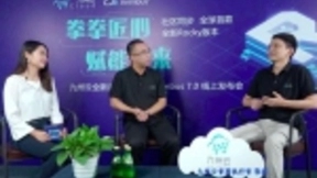 九州云重磅推出基于Rocky版本全新开源云管理平台