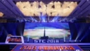 探迹携销售预测黑科技亮相2018小蛮腰科技大会
