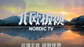 网易AI携手芬兰知名电信运营商Elisa，共推优质视频产品