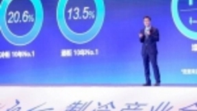 海尔制冷产业乌镇发布新战略夯实物联网领袖地位