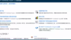 ABBYY 推出AI支持的FineReader Engine 12 OCR SDK
