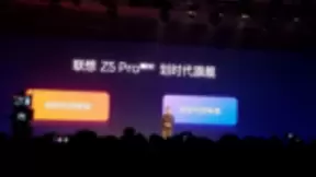 拍“暗”惊奇！旷视科技以AI加持划时代旗舰机联想Z5 Pro