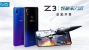 急速AI，尽享畅快，高性价比的vivo Z3开售即受热捧
