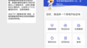 搜狗律师推“法律AI咨询” 让专业领域权威咨询触手可及