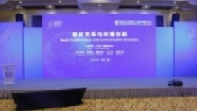科大讯飞：赋能媒体创新 相继携手光明日报等权威媒体
