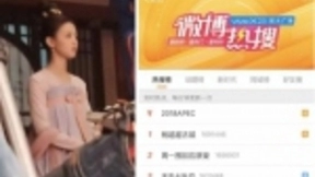 小豹翻译棒代言人杨超越新款海报惊艳机场 打卡新地标必须走一遭