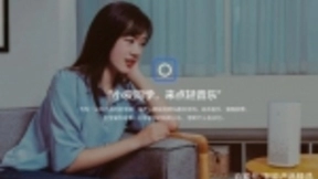 听音乐、语音遥控家电的 AI人工智能音箱