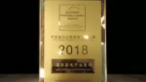 海尔家电获“中国饭店业最具竞争力品牌” 赋能酒店品牌增值