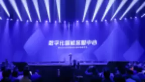 阿里企业生态再添新成员 钉钉年度盛会优音通信实力上榜