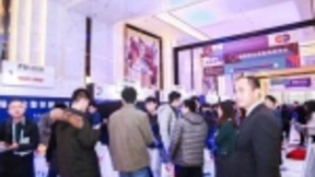 FIT 2019互联网安全创新大会 瑞星建议企业构建多维度安全防护体系