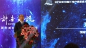 AI全面深化IT激荡前行 2018中国IT用户满意度大会回眸