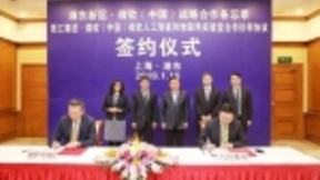 微软全球最大人工智能和物联网实验室落子张江，4月开始运营