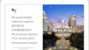 谷歌智能助理口译模式要来：支持中文等27门语言