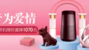 音为爱情？情人节苏宁数码耳机产品热销增长200%