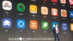 地平线语音技术赋能小米智能音箱　终端完整语音方案打造流畅交互体验