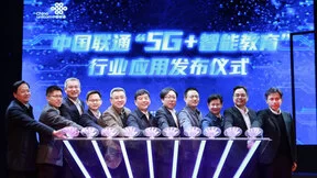 网龙携手中国联通打造未来教室 率先布局5G+智能教育