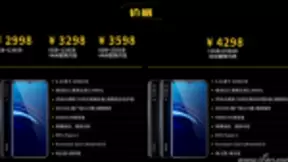 性能凶兽强悍来袭 vivo全新子品牌iQOO手机正式发布