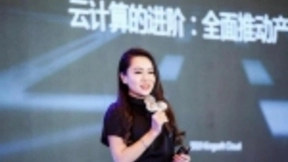 金山云郭岚：云计算+AI是产业升级的双引擎