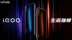 不本分的vivo 这次的iQOO品牌做对了