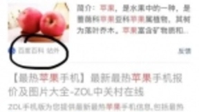 字节跳动深入百度腹地：挖来前360产品负责人，开启搜索商业化