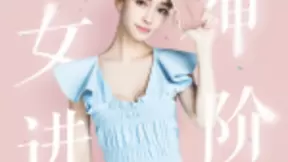 美图手机女神节直降，多款“神价”谁不买谁败家！