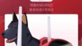 预约开始！360智能摄像机红色警戒版今日上线