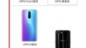 OPPO副总裁微博频爆料 “硬核”科技见证OPPO之变