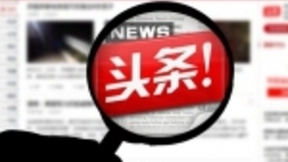 今日头条入局小游戏，这次算法分发能再立奇功吗？