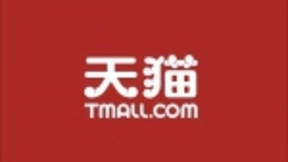 新一代天猫精灵音箱即将上市 控屏和AI语音交互加持