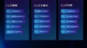 未来无限可能 vivo AI Jovi开启智慧生活新体验