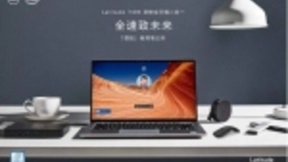 戴尔Latitude7400灵智全天候二合一开启全新办公方式