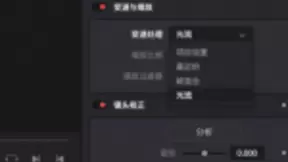 看到科技发布AI黑科技：普通视频变为300帧超级慢动作