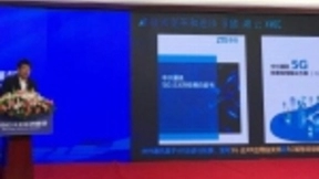 ZTE uSmartIN：5G+ AR云赋能垂直行业智能升级