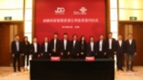 联通混改新成果 京东数字科技战略投资智慧足迹