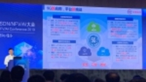 烽火通信张傲：构建5G安全可靠智能电信云平台