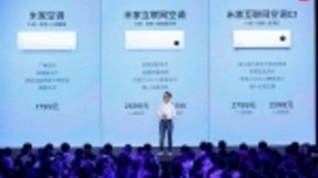 小米拓展大家电业务：“大家技术差别不大，比拼效率和服务”