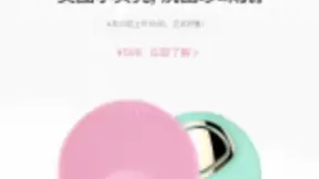 美图的AI美肤布局：不是孤立的硬件产品，将推出系列美肤服务