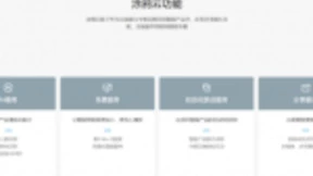 助力智能产品出海，涂鸦云成幕后真正大脑