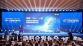 5G网络强势来袭 创造美好数字生活