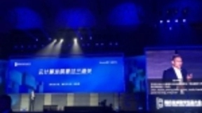 腾讯云发布金融、城市解决方案，邱跃鹏：云计算发展要过三道关