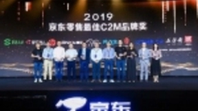 京东618开启C2M反向定制时代 康佳携手京东抢跑万亿大市场