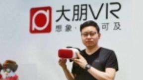 韩国震撼发售，大朋VR携P1 Pro一体机惊喜来袭