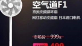 精品好货云集国美这场端午大戏让人格外心动