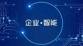 我国AI企业数量全球第二 商汤科技、影谱科技等AI企业领衔细分领域