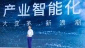 百度举行第三届AI开发者大会 中国产业智能化大幕拉开