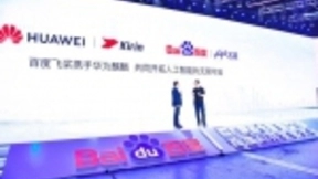 百度发布芯片“鸿鹄” 并将携手华为开拓人工智能