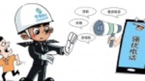 移动大数据技术精准识别垃圾短信防骚扰