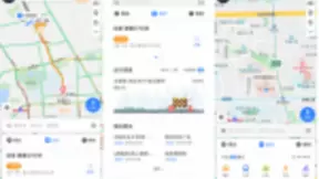 百度地图新首页内测大改版 细说老司机的使用体验
