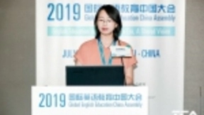 人工智能技术助力英语的“教”与“学”